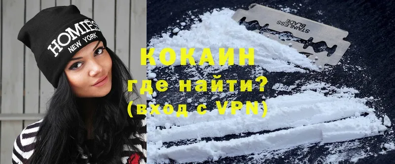 КОКАИН 99%  что такое   darknet как зайти  Балтийск 