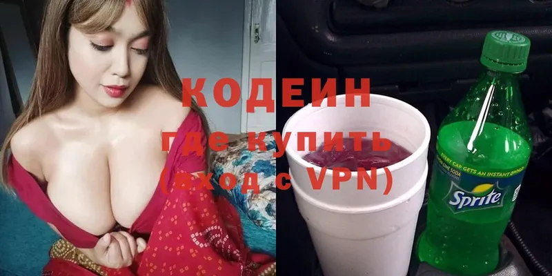 Codein Purple Drank  кракен как зайти  Балтийск 